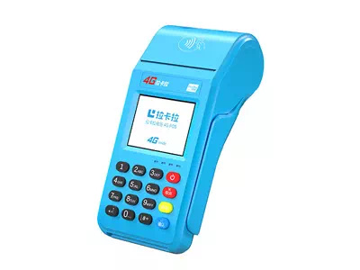 长宁拉卡拉传统大POS机